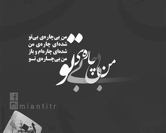 عکس نوشته باید از سوی خدا معجزه نازل بشود