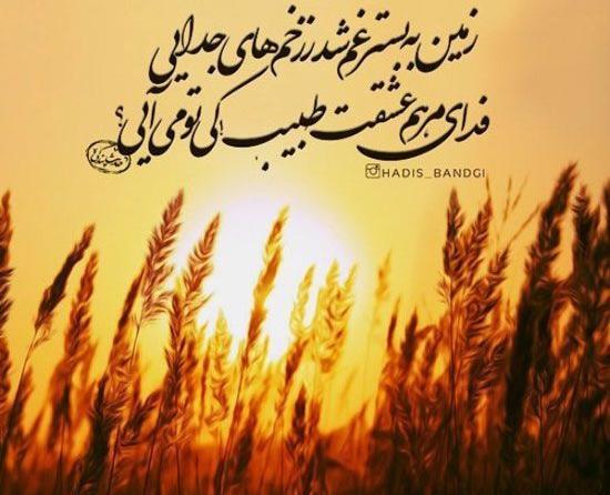 عکس نوشته باید از سوی خدا معجزه نازل بشود