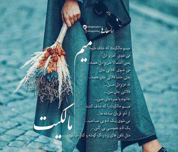 عکس نوشته وقتی برای اولین بار دیدمش
