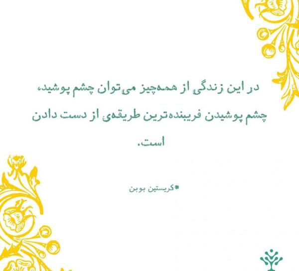 عکس نوشته چرا کشتیش زیاد حرف میزد