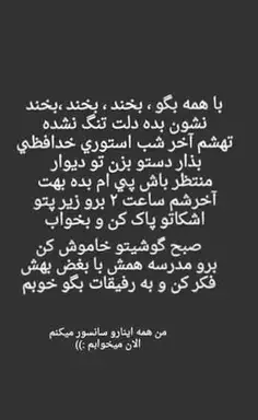 عکس نوشته چرا کشتیش زیاد حرف میزد