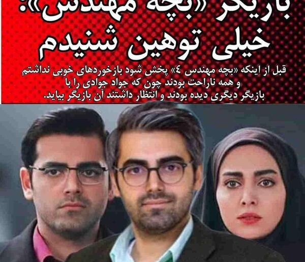 عکس محمد رضا رهبری قبل از عمل