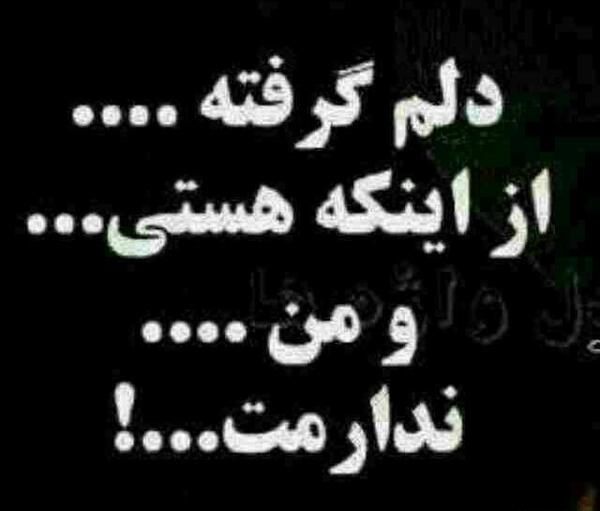 عکس نوشته کاش هیچ وقت عاشقت نمیشدم