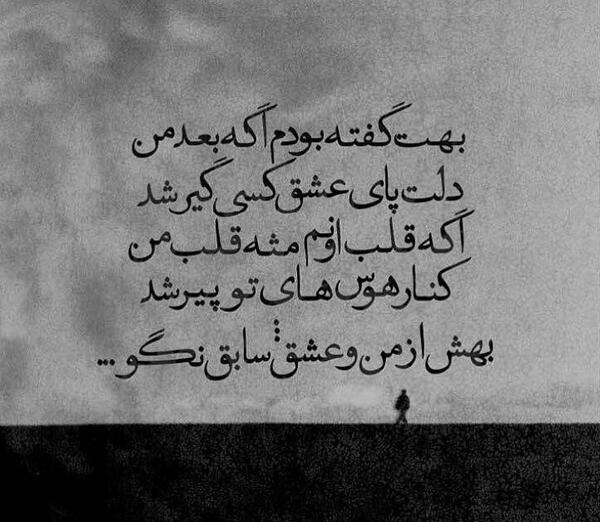 عکس نوشته کاش هیچ وقت عاشقت نمیشدم