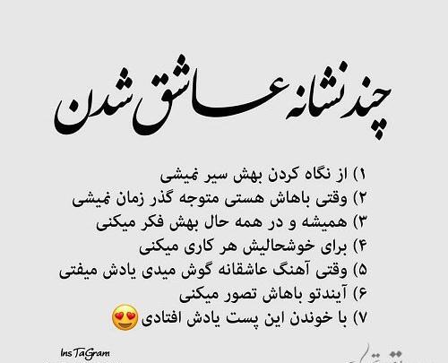 عکس نوشته کاش هیچ وقت عاشقت نمیشدم