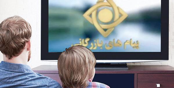 عکس نوشته باید قیدشان را بزنید