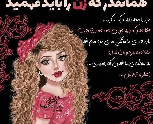 عکس نوشته باید قیدشان را بزنید