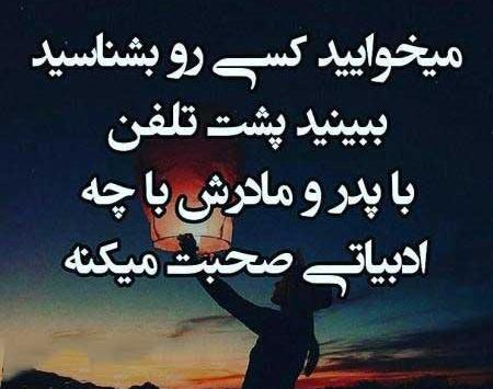 بهترین عکس پروفایل سنگین
