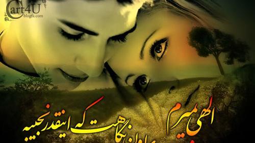 عکس نوشته تو زیباترینی