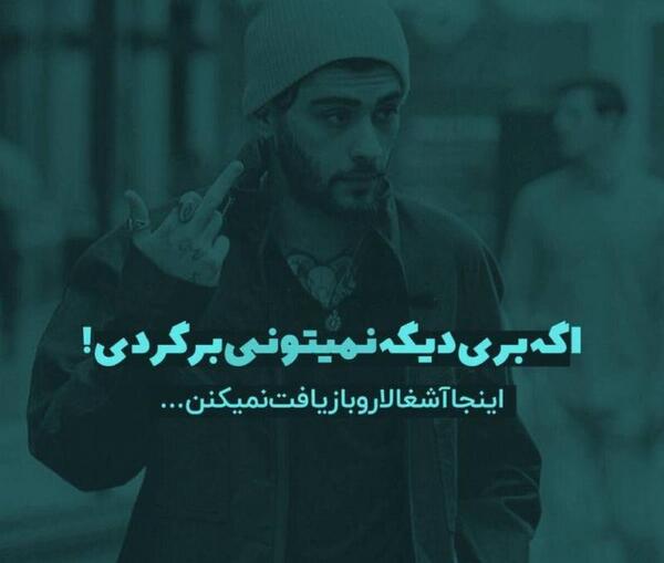 عکس نوشته ای سال بری برنگردی
