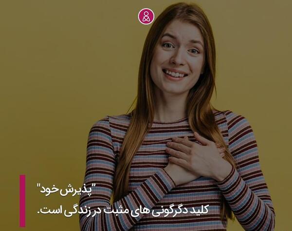 عکس نوشته من فقط خودمو دارم