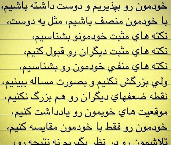 عکس نوشته من فقط خودمو دارم