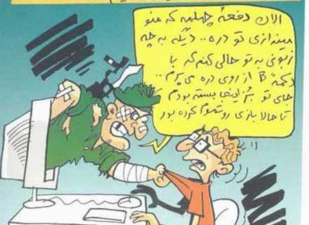 عکس نوشته های بدون شرح