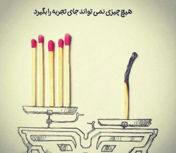 عکس نوشته های بدون شرح