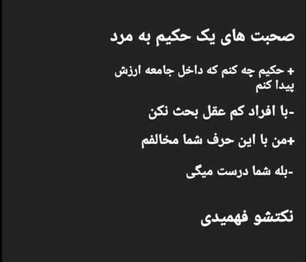 عکس نوشته های بدون شرح