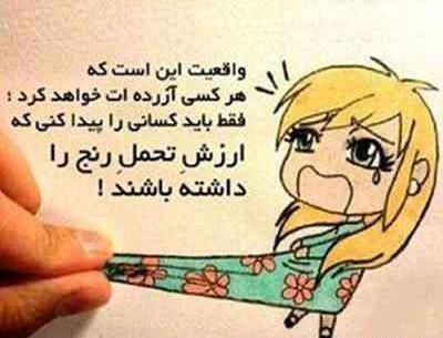 عکس نوشته های بدون شرح