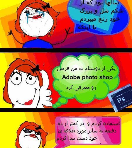 عکس نوشته های بدون شرح