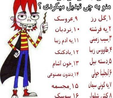 عکس نوشته های بدون شرح