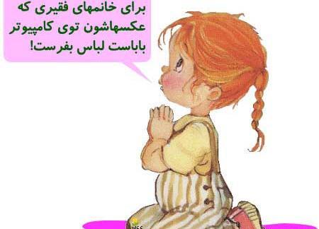 عکس نوشته های بدون شرح