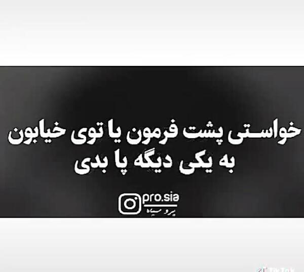 عکس نوشته کاش خوشبختی هم مثل مرگ سهم همه بود