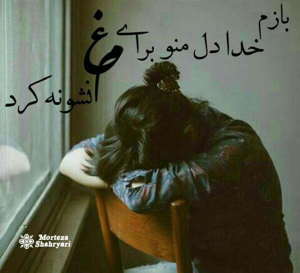عکس نوشته کاش خوشبختی هم مثل مرگ سهم همه بود