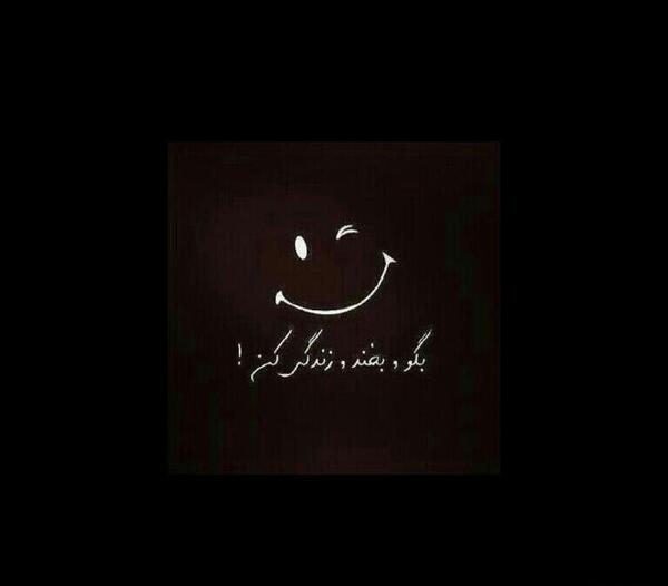 عکس نوشته کاش خوشبختی هم مثل مرگ سهم همه بود