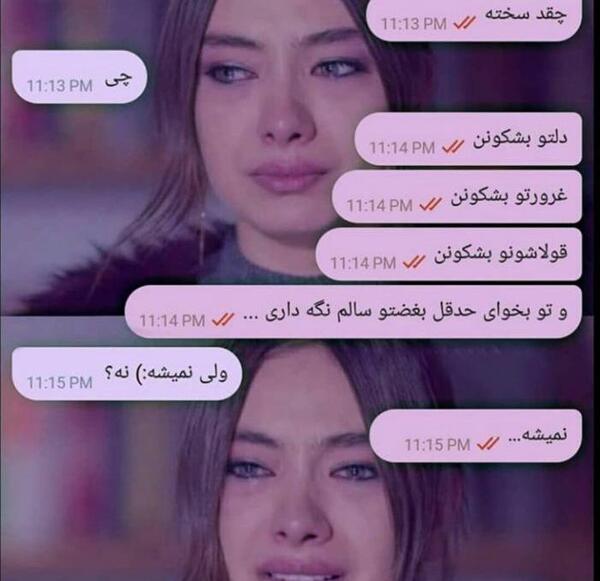 عکس نوشته زندگی چقدر سخته