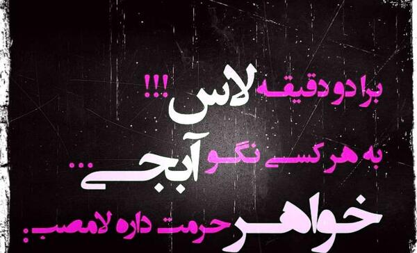 عکس نوشته زندگی چقدر سخته