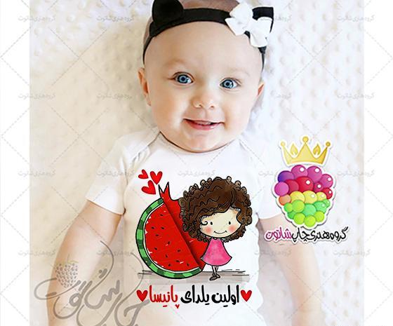 عکس لباس دخترانه طرح یلدا