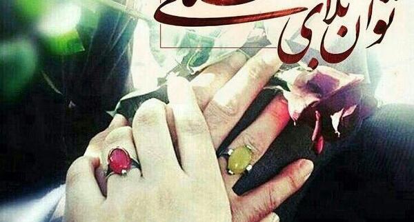 عکس نوشته ای من به فدای دل دیوانه پسندش
