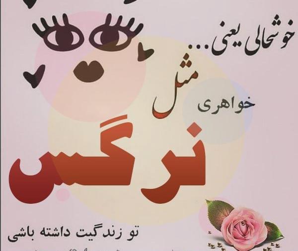 عکس نوشته بدون لوگو