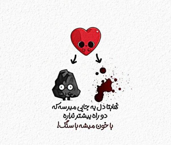 عکس نوشته بدون لوگو