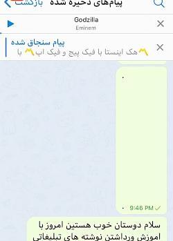 عکس نوشته بدون لوگو