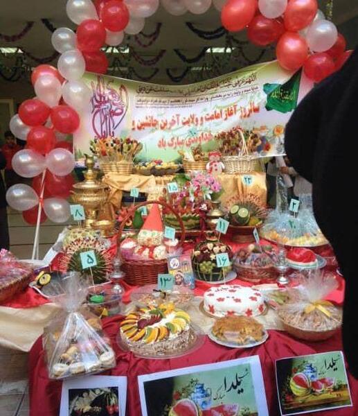 عکس ایده برای یلدا در مدرسه مجازی