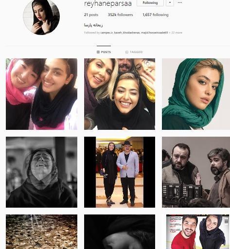 عکس های عروسی ریحانه پارسا