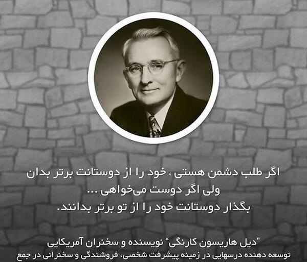 عکس نوشته های چرچیل