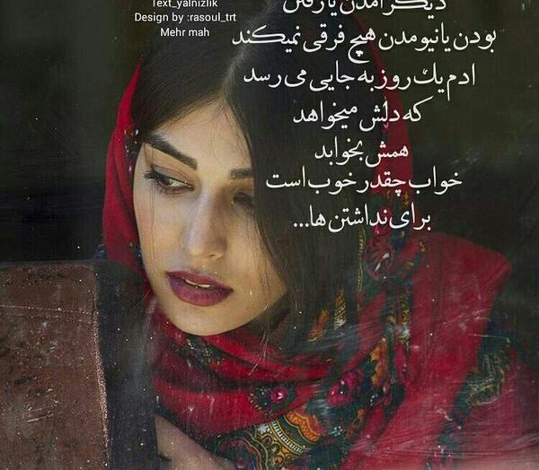 عکس نوشته این دل کجای ادمه