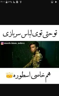 عکس نوشته زندگی گوهی