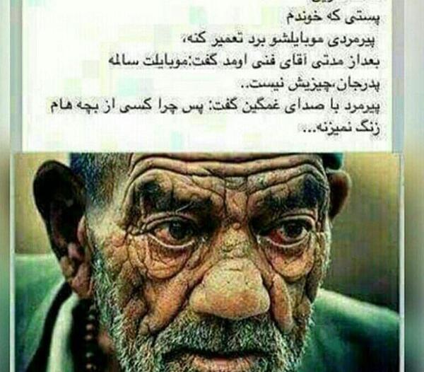 عکس نوشته کاش سوره ای بنام پدر بود