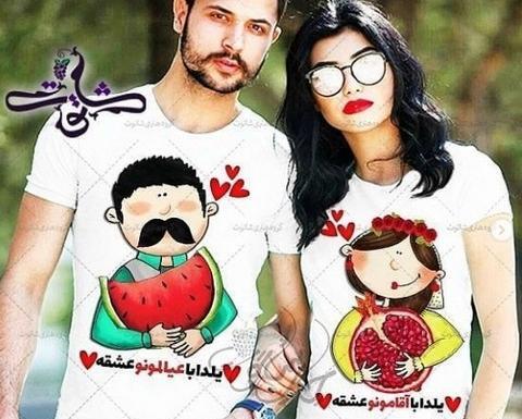 عکس لباس چاپی یلدا