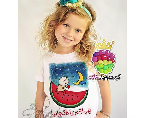 عکس لباس چاپی یلدا