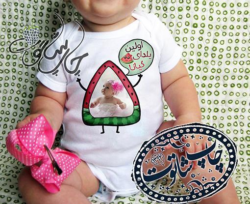 عکس لباس چاپی یلدا