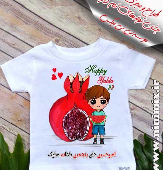 عکس لباس چاپی یلدا