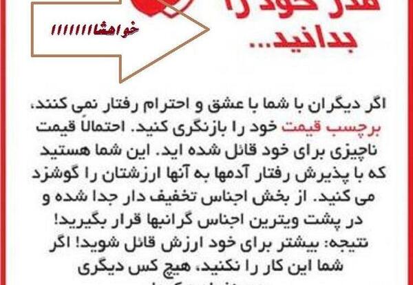 عکس نوشته قدر بدون