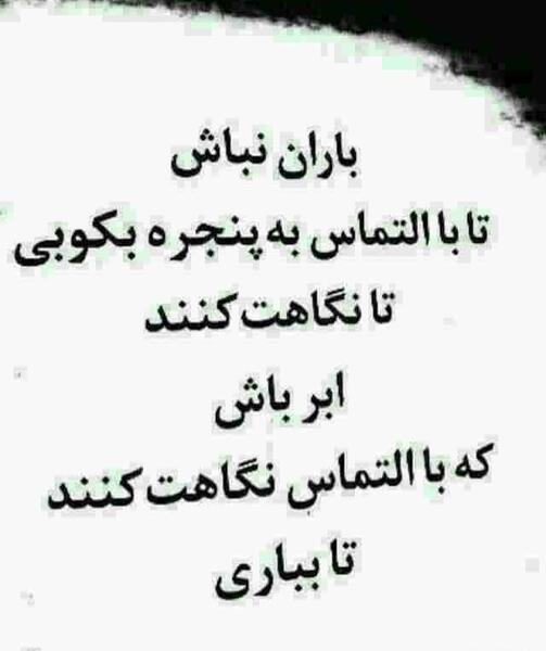 عکس نوشته قدر بدون
