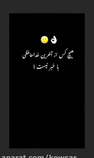 عکس نوشته قدر بدون