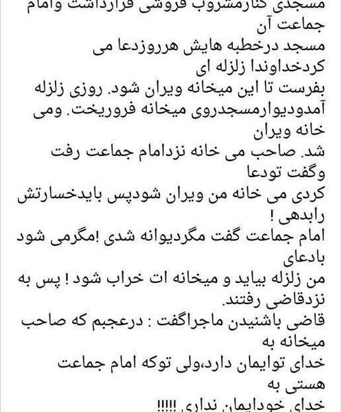 عکس نوشته تو انسان باش