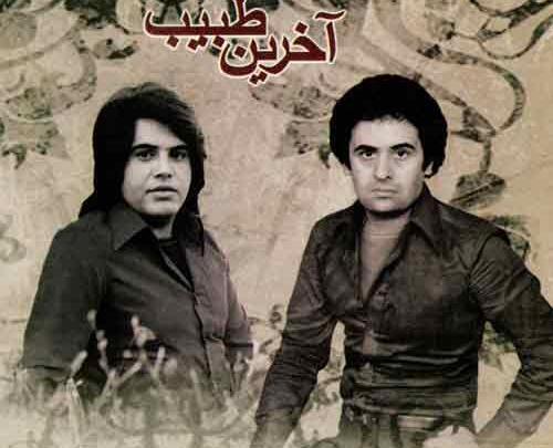 عکس نوشته تو آخرین طبیبی