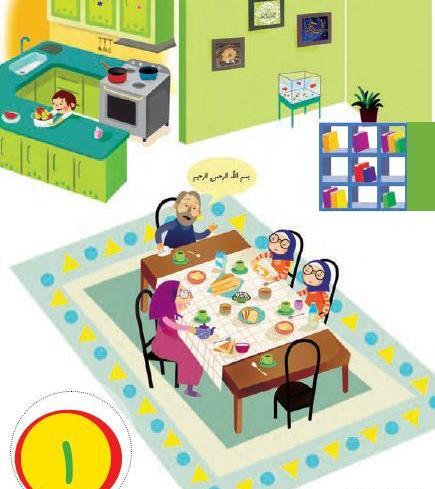 عکس کتاب های اول دبستان