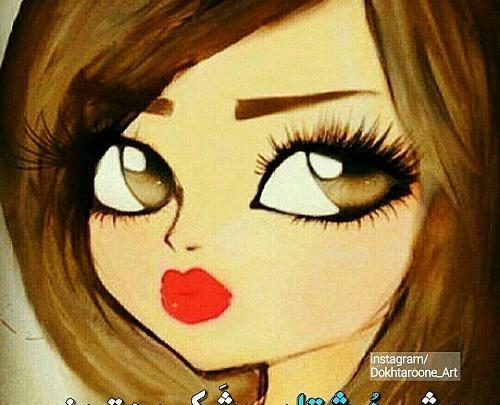 عکس پروفایل در مورد دختر خوشگل